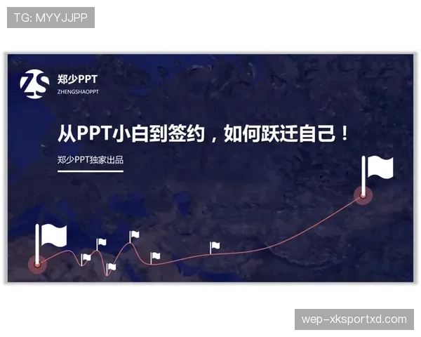 恩昆库的跃迁之路：从巴黎青训到德甲MVP的关键进阶逻辑