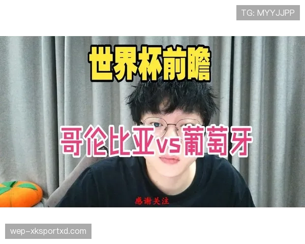 世界杯K组哥伦比亚战报：零封葡萄牙完成小组收官